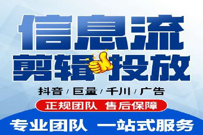 信息流广告制作要点与案例分析